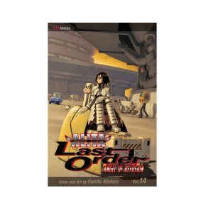 Battle Angel Alita Last Order, Vol. 14 Last Standing by Yukito Kishiro Viz Media